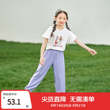 小茵曼儿童防蚊裤凉感休闲长裤夏季洋气束脚裤子薄款中大童潮 紫色-F3832174A 130