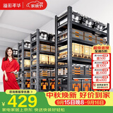 溢彩年华货架家用置物架落地厨房收纳架储物架6415 120*40*160