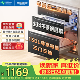 美菱（MeiLing）嵌入式消毒柜家用304不锈钢消毒碗柜130L三层大容量紫外线高温二星消毒柜 ZTD-M130Q5