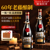 路易拉菲（LOUIS LAFON）法国原瓶进口红酒S96歌海娜干红葡萄酒750ml*2双支礼盒送礼