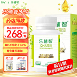 乐辅智帝斯曼life's原装进口DHA海藻油孕妇儿童学生【药店同款】 60粒*2瓶 送60粒（可换）