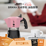 比乐蒂双阀摩卡壶咖啡壶经典2杯份手冲意式咖啡机便携式咖啡机