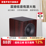 诺普声（Nobsound）SW-100三代 家庭影院超重有源10寸低音炮SW-80升级款 8寸（胡桃木）有源炮