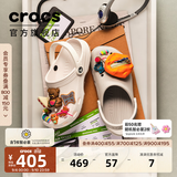 卡骆驰（CROCS）经典洞洞鞋轻便百搭女沙滩鞋包头拖鞋男鞋|10001 白色-100(含智必星) 37 /38(230mm)