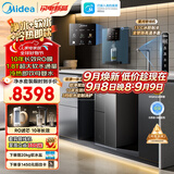 美的（Midea）软净一体+冷热管线机套装【星河软净一体+星河管线机MG240-D】6档冷热调温