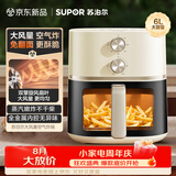 苏泊尔（SUPOR）空气炸锅26年新款蒸烤炸一体 6L大容量可视家用全自动大风量多功能蒸汽嫩炸一体机KJ60D808A