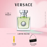 范思哲（VERSACE）心动女士香水30ml 花香调生日礼物女士教师节礼物心动地中海