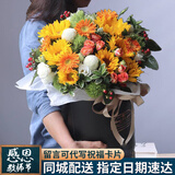 冉子花坊教师节鲜花速递同城配送向日葵混搭抱抱桶玫瑰花篮送老师生日礼物 抱抱桶混搭