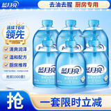 蓝月亮洗手液泡沫清爽护手去油去腥500g*3+补充装500g*3 厨房家用大瓶