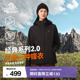 伯希和（Pelliot）【赵露思同款】山野经典2.0冲锋衣三合一女秋冬户外外套夹克男 【经典百搭】曜石黑 | 内胆可拆卸 M