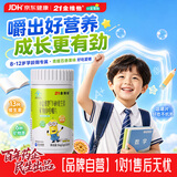 21金维他小金维他4-13岁儿童多种复合维生素b族维c提高免疫补钙铁锌成长高