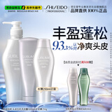 资生堂专业美发芯诗珀莉头皮生机洗发水500ml+护发素250ml细软塌专用
