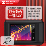 海康微影（HIKMICRO）热成像仪高清红外线热像仪夜视仪相机式工业测温仪地暖测漏仪K20
