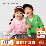 巴拉巴拉童装儿童毛衣男童女童秋冬2025开衫小童针织衫拜年服209125103202