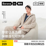 蕉内【王一博同款】绒绒506H羊羔绒睡衣男女士家居服连帽情侣套装秋冬 【王一博同款色-连帽】酷灰 3XL