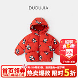 嘟嘟家男童冬装棉服连帽外套新年红色儿童冬季加厚保暖棉衣宝宝棉袄童装 红色 110