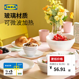 宜家（IKEA）OFTAST奥夫塔耐热餐盘菜盘碗碟西餐盘骨碟家用套装餐具 【热销3件套】包含:碗+深盘+饭碗