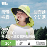 蕉下（beneunder）儿童黑胶遮阳帽子全防护披肩渔夫帽防晒帽AS018 梨想乐园 48-50