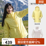 骆驼（CAMEL）三防冲锋衣户外登山服防风防水防污三合一运动外套 AD22263513X，抓绒内胆 月影黄 女（偏修身） L
