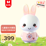 火火兔AI智能早教故事机机器人学习机婴幼儿童男孩女孩玩具宝宝生日礼物