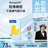 柔丫【透明溯源】芯太软拉拉裤L56片超薄芯体透气学步裤透气尿不湿