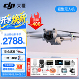 大疆（DJI）Mini 3 入门优选航拍无人机 迷你续航飞行器 适配高清带屏遥控器 智能高清拍摄 Mini 3 带屏版双电+128G卡礼包 官方标配（不含随心换）