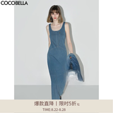 COCOBELLA[人手一件]简约弹力针织无袖牛仔连衣裙休闲背心长裙FR615 牛仔蓝 XL