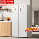 美菱（MeiLing）收纳师527L对开门冰箱家用变频节能低噪大容量风冷无霜抗菌净味白色BCD-527WPC以旧换新