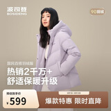 波司登反季冬羽绒服女士时尚商务宽松休闲加厚90绒连帽百搭外套