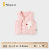 童泰（TONGTAI）婴儿马甲秋冬季纯棉夹棉儿童衣服男童女童外出上衣坎肩马夹 粉色 90