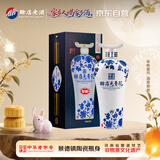 赊店老酒 元青花加量版 浓香型白酒 52度 618ml*1单瓶装纯粮口粮酒