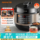 九阳（Joyoung）6L大容量电压力锅家用双胆全自动智能预约煲汤炖肉煮粥多功能Y-60C817电饭煲高压锅6-8人