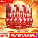 汾酒老白汾醇柔 清香型白酒 42度 475ml*6瓶 整箱装 中秋礼品送礼