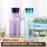 乐扣乐扣（LOCK&LOCK）ECO户外运动水杯户外便携塑料水壶男女杯子两件套（550ml*2） 