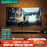Brateck北弧43-75英寸 65电视底座55电视挂架 电视台架电视支架 窄柜电视机架70电视支架可旋转FC500