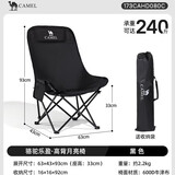 骆驼（CAMEL）户外月亮椅露营折叠椅子便携凳子钓鱼凳钓鱼椅子173CAHD080A