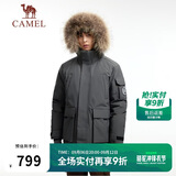 骆驼（CAMEL）【王俊凯同款】户外羽绒服男女中长款700蓬防泼水加厚御寒外套