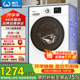 威力（WEILI）滚筒洗衣机 10KG全自动洗烘一体 超薄变频一级 巴氏除菌以旧换新送装一体XQG100-1016DPHX