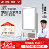 奥普风暖浴霸 E系列 AI恒温暖 三挡换气吹风|小夜灯 E05Y