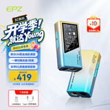 EPZ TP35pro小尾巴音频解码器无损hifi解码耳放发烧均衡器专业游戏声卡3.5/4.4高性能【送磁吸皮套】 【 专业级游戏声卡】苹果版 日落海