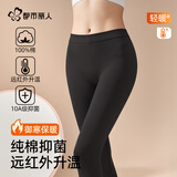 都市丽人100%纯棉蓄热秋裤女士保暖裤抑菌大码春秋塑身打底裤全棉线裤女