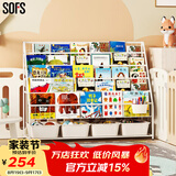 SOFS儿童书架绘本架简易落地宝宝小书柜铁艺幼儿置物架书本玩具收纳架 XXL码 (5+1)层 4盒