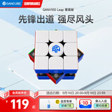 GAN魔方三阶磁力儿童早教益智玩具顺滑专业比赛初学者礼物V100Leap