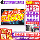 苹果【官方质检】苹果（Apple）MacBook Pro/Air 二手苹果笔记本电脑商务办公游戏设计剪辑 99新20款P42灰P72银十代16G/512G