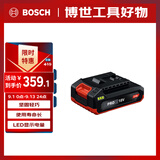 博世（BOSCH）18V锂电池不带充电器 GBA 18V-20 2.0Ah