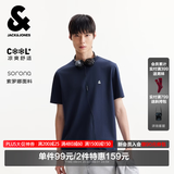 杰克·琼斯（JACK&JONES）26年男装四季打底T恤男士凉感透气多色情侣款短袖t恤水洗不易走形 E38海军蓝 第二批 M 175