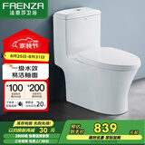 法恩莎（FAENZA）马桶FB16128家用卫生间坐便器节水防臭喷射虹吸防臭连体座便器 [一级水效.千城送装].250坑距