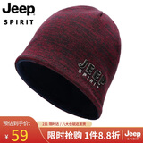 JEEP帽子男士秋冬保暖加绒加厚毛线帽韩版潮流双面可戴针织帽休闲帽