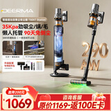 德尔玛（Deerma）【返100元E卡到手1069元】T50XTstation 自集尘吸尘器 290AW吸力免维护基站 90天免倒 绿光吸猫砂