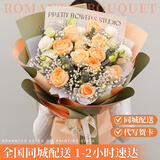馨仪鲜花速递玫瑰向日葵康乃馨花束送女友老婆生日礼物同城配送 11朵香槟玫瑰花束